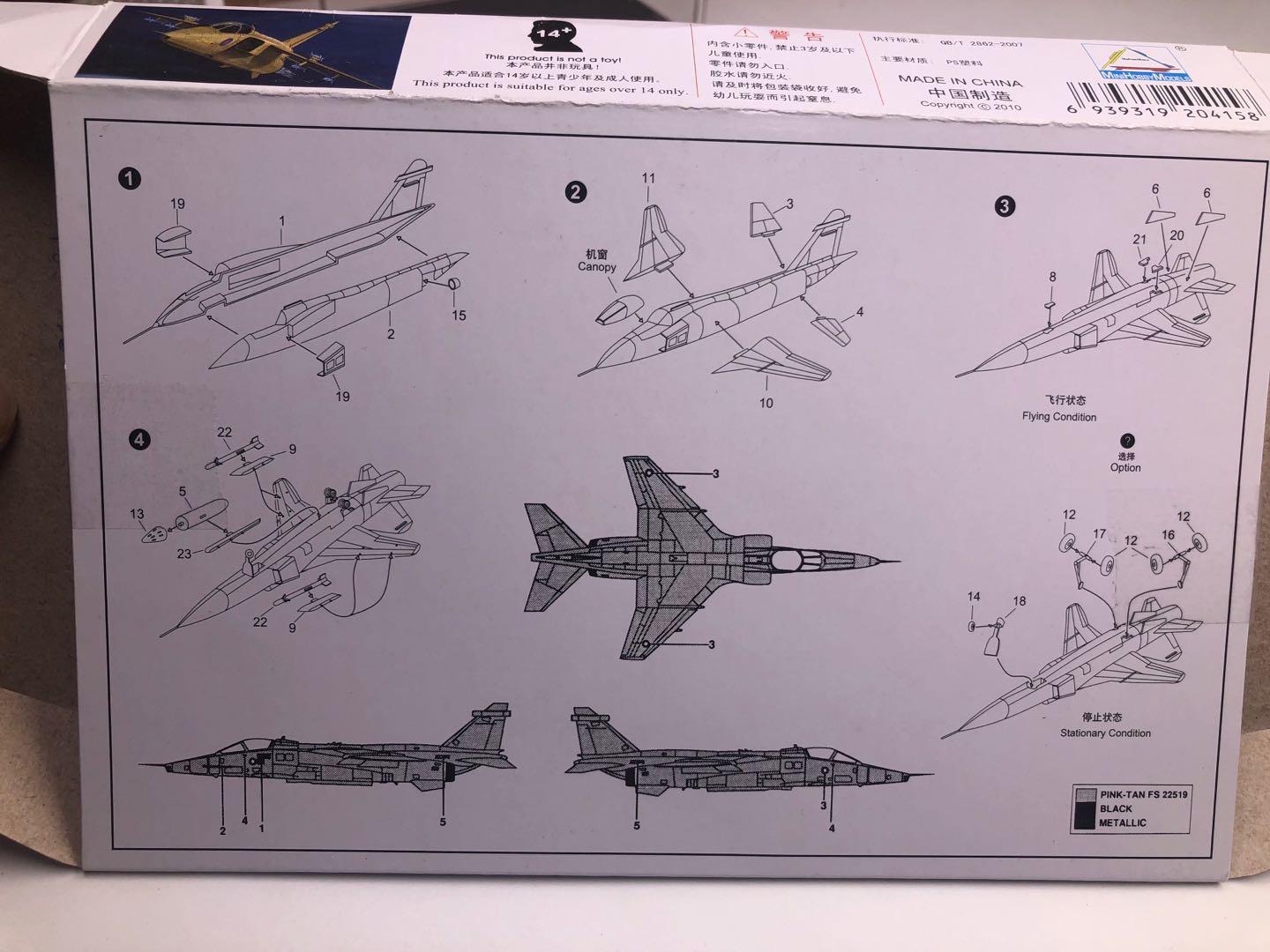 25PCS 1/144 Plastic Assemble F - Desk Setup Computer avaliação e preço